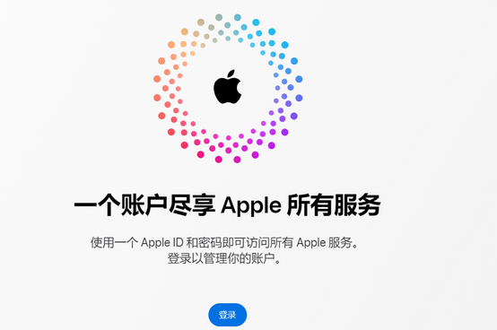 团风iPhone维修中心分享iPhone下载应用时重复提示输入账户密码怎么办 