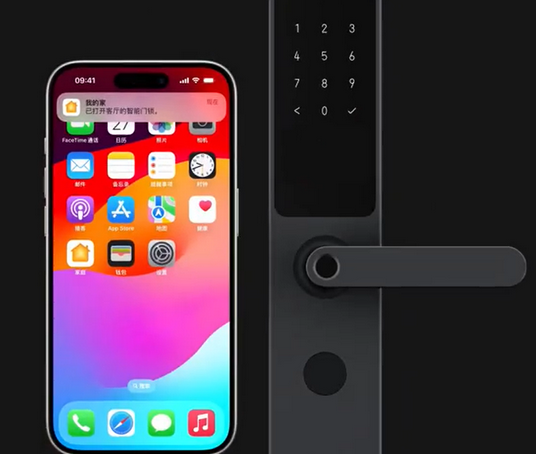 团风iPhone维修站分享在iPhone上使用家庭钥匙开启智能门锁 