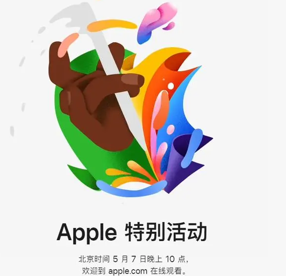 团风团风ipad维修服务点分享新款iPad Pro和iPad Air要来了