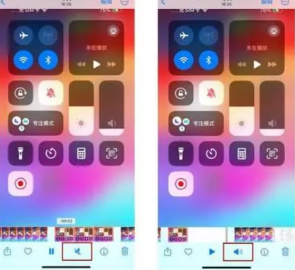 团风苹果15维修网点分享iPhone15录屏没有声音怎么办 