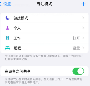 团风iPhone维修服务分享可在指定位置自动切换锁屏墙纸 