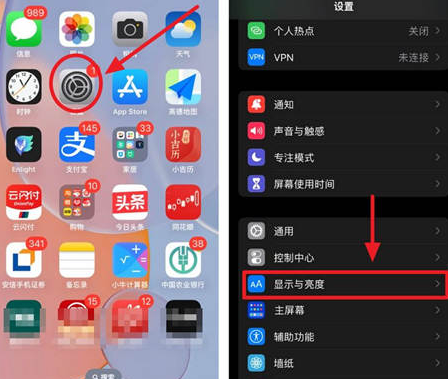 团风苹果15换屏服务分享iPhone15屏幕常亮怎么办 