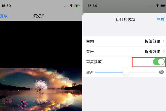 团风苹果14维修店分享iPhone14相册视频如何循环播放