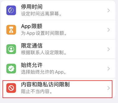 团风appleID维修服务iPhone设置中Apple ID显示为灰色无法使用