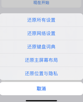 团风apple服务站点分享iPhone上个人热点丢失了怎么办