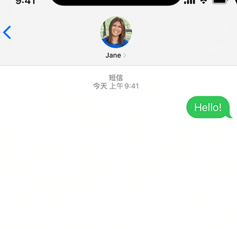 团风apple维修iPhone上无法正常发送iMessage信息