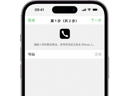 团风apple维修店分享如何通过iCloud网页查找iPhone位置