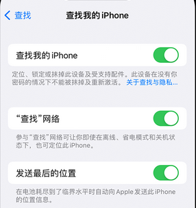 团风apple维修店分享如何通过iCloud网页查找iPhone位置