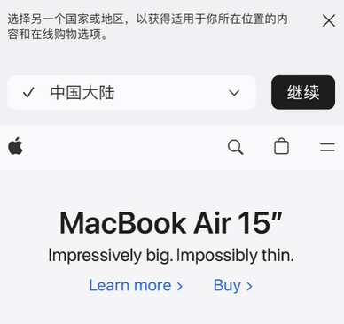 团风apple授权维修如何将Safari浏览器中网页添加到桌面 