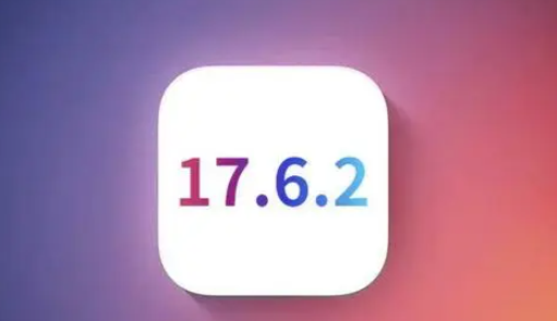 团风苹团风果维修店铺分析iOS 17.6.2即将发布