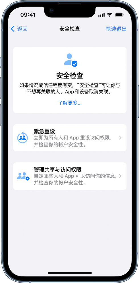 团风苹果手机维修分享iPhone小技巧:使用