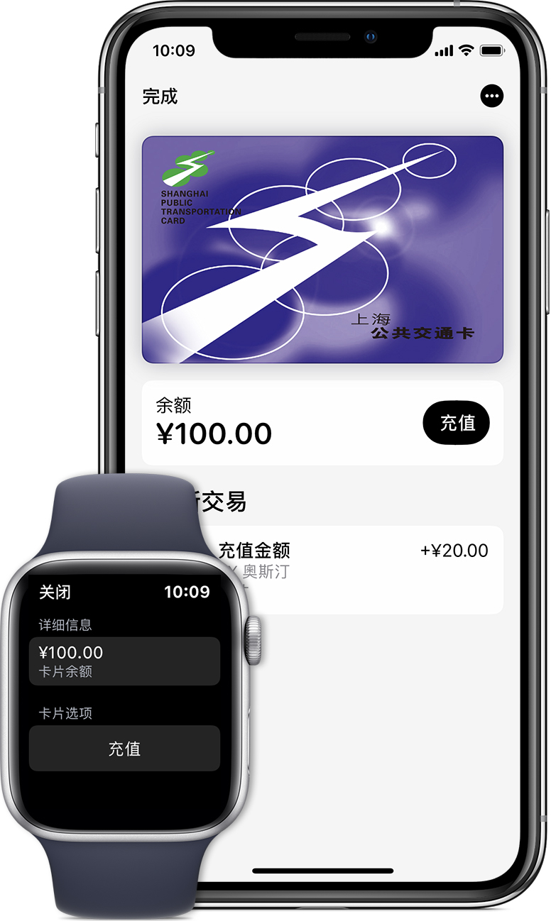 团风苹果手机维修分享:用 Apple Pay 刷交通卡有哪些优势？如何设置和使用？ 