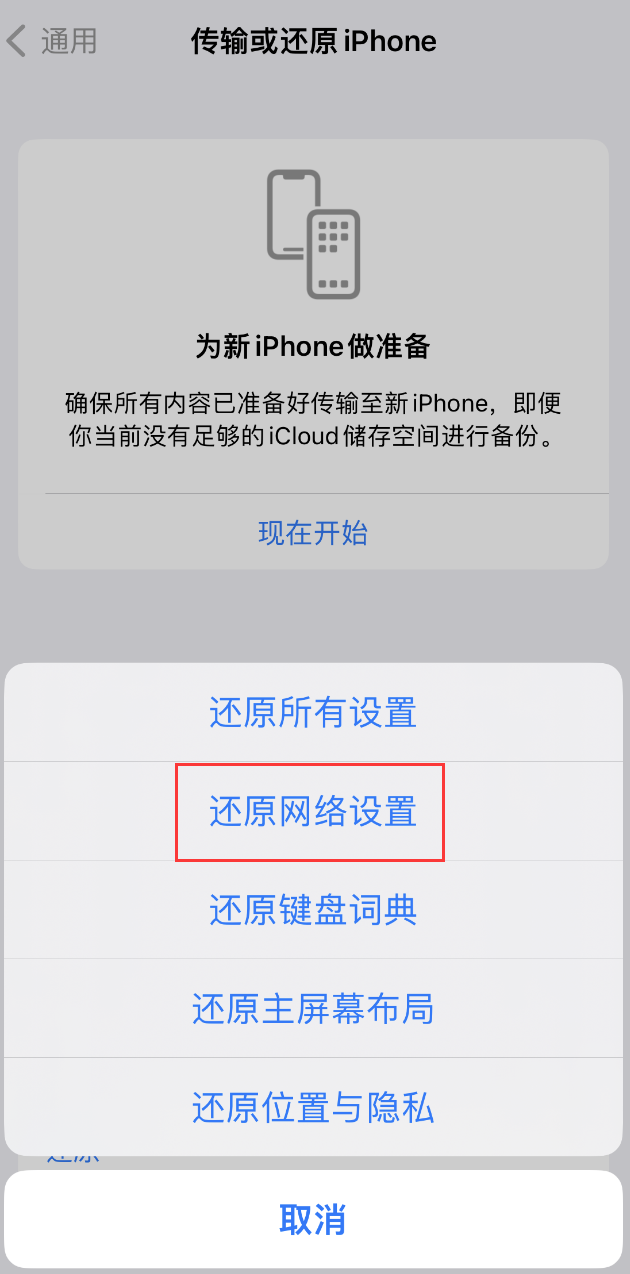 团风苹果手机维修分享：iPhone 提示 “SIM 卡故障”应如何解决？ 