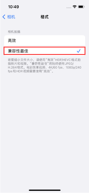 团风苹果14维修店分享iPhone14相机拍照不清晰，照片发黄怎么办 