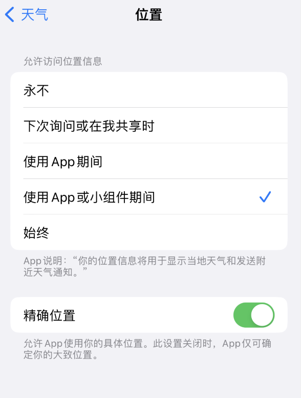 团风苹果服务网点分享你会去哪购买iPhone手机？如何鉴别真假 iPhone？ 