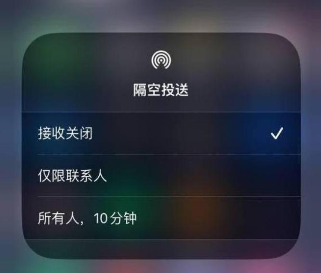 团风苹果14维修分享iPhone 14 Pro如何开启隔空投送 