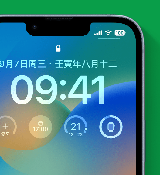 团风苹果手机维修分享官方推荐体验这些 iOS 16 新功能 