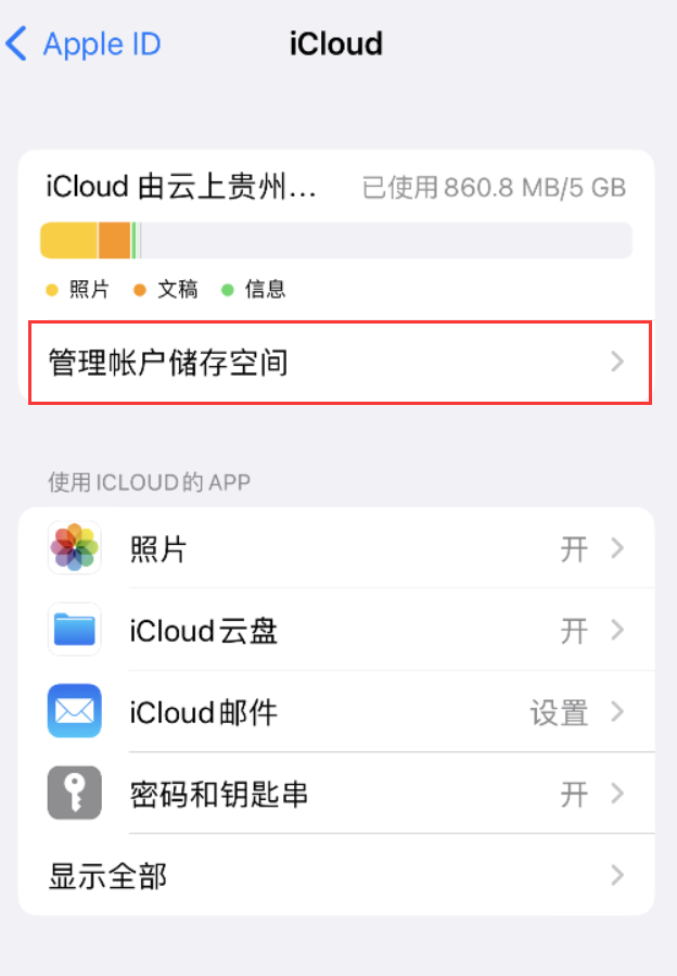 团风苹果手机维修分享iPhone 用户福利 