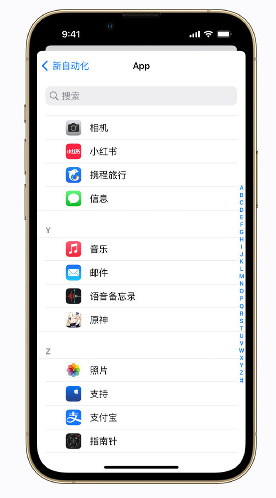 团风苹果手机维修分享iPhone 实用小技巧 