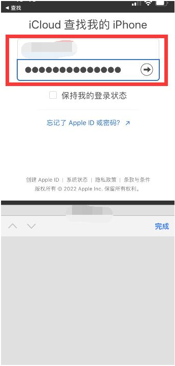 团风苹果13维修分享丢失的iPhone13关机后可以查看定位吗 