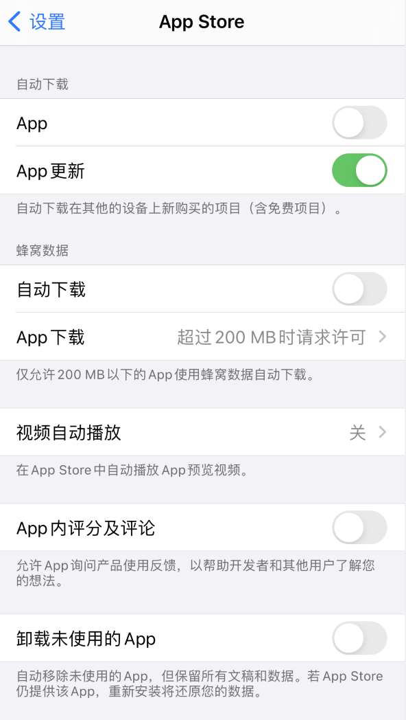 团风苹果手机维修分享iPhone 12 已安装的 App 为什么会又显示正在安装 