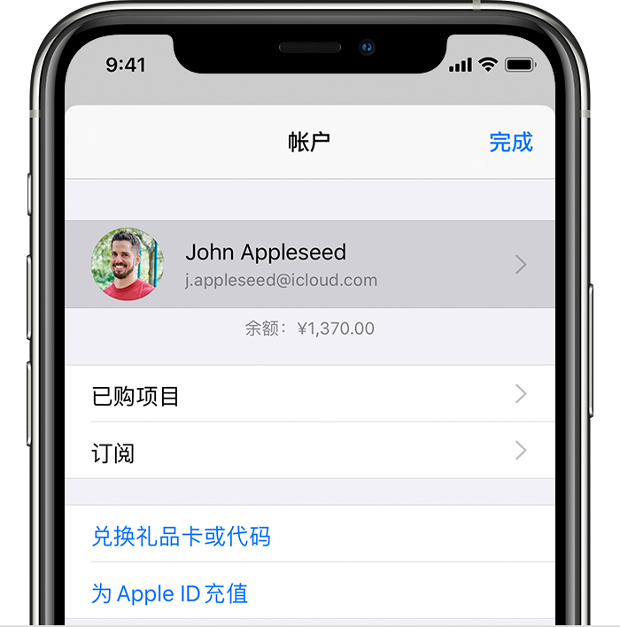 团风苹果手机维修分享iPhone 12 如何隐藏 App Store 已购项目 
