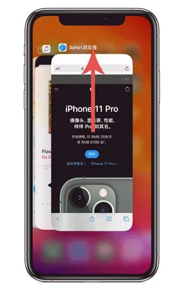 团风苹果手机维修分享iPhone 12关闭运行程序方法教程 
