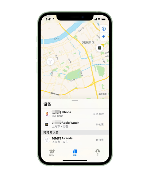 团风苹果手机维修分享iPhone “家人共享”功能 