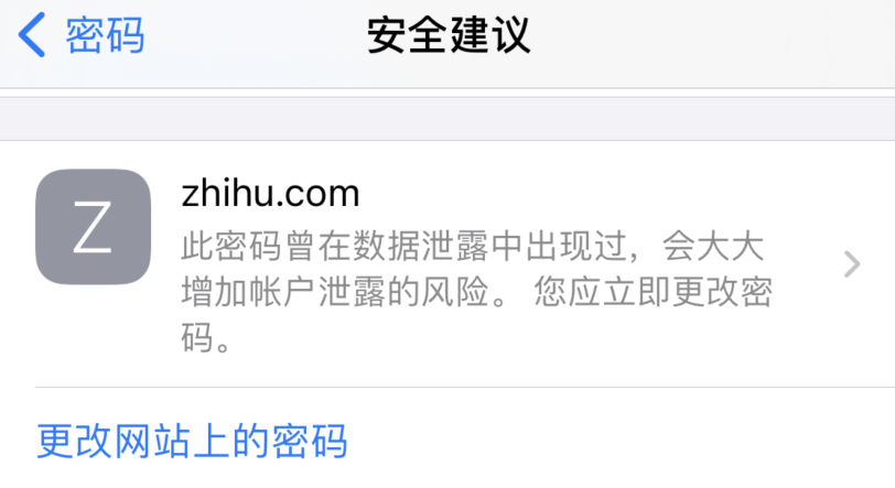 团风苹果手机维修分享iOS 14 小技巧 