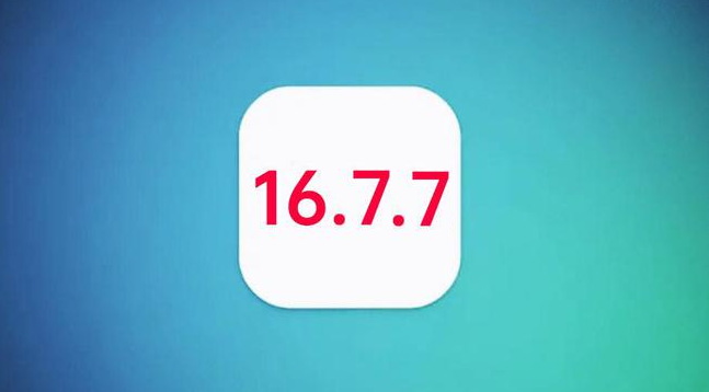团风苹果手机维修分享iOS 16.7.7正式版升级_iOS 16.7.7 正式版一键刷机教程 