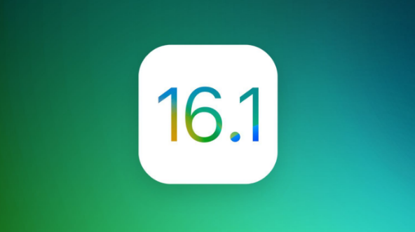 团风苹果手机维修分享iOS 16.1 RC版升级_iOS 16.1 RC版一键刷机教程 
