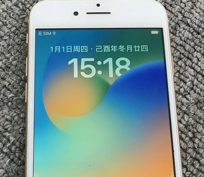 团风苹果8系统维修分享iPhone8手机系统升级后无法开机如何修复